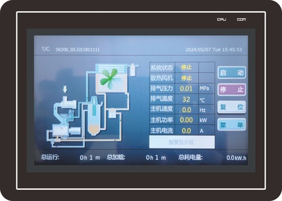 空压机控制系统（定频&变频）