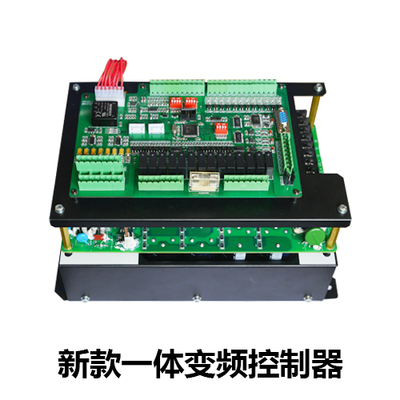 变频控制系统