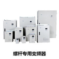 螺杆机组专用变频器